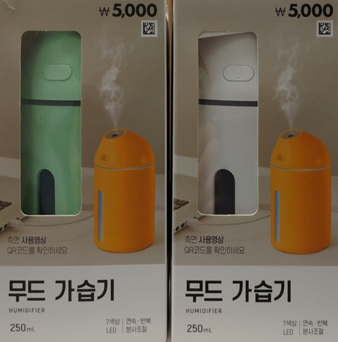 دستگاه بخور سرد و رطوبت ساز رومیزی مدل cool mist humidifier-model w5000