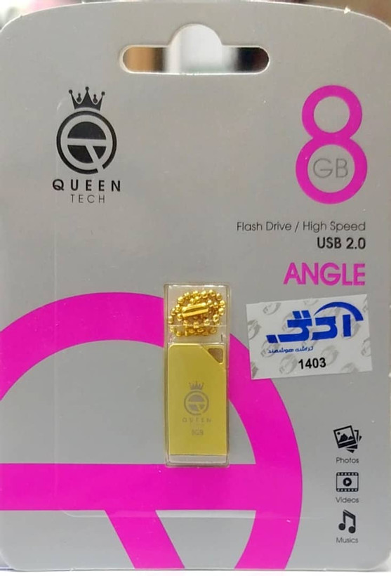 Queen ANGLE USB2.0 Flash Memory - 8GB طلایی (گارانتی مادام العمر شرکت آی تین)
