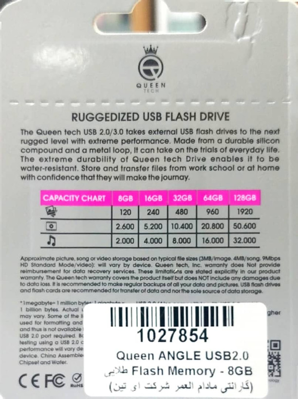 Queen ANGLE USB2.0 Flash Memory - 8GB طلایی (گارانتی مادام العمر شرکت آی تین)