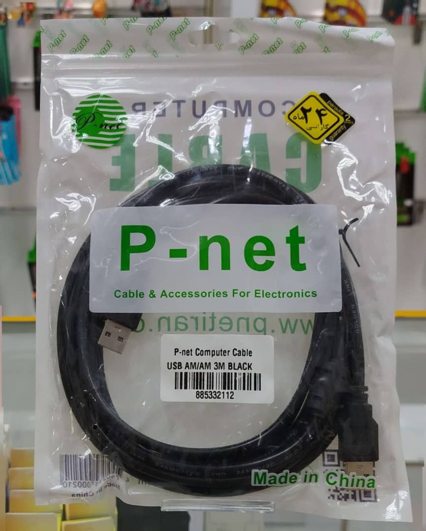 کابل لینک usb p-net 3m