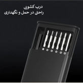ست پیچ گوشتی مدل 2025A - بسته 24 عددی - RYL
