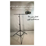 سه پایه نگهدارنده موبایل و دوربین مدل تی MT61 به همراه هولدر موبایل