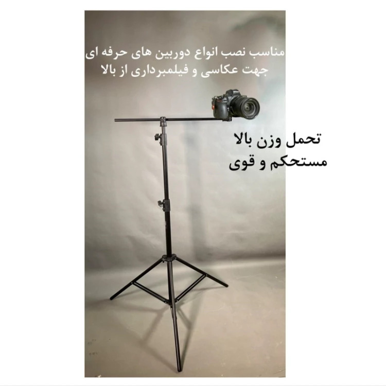 سه پایه نگهدارنده موبایل و دوربین مدل تی MT61 به همراه هولدر موبایل